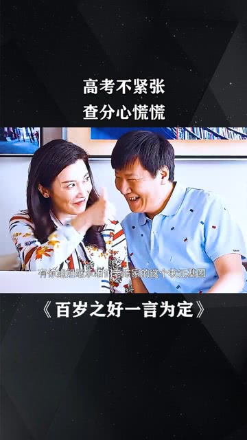 小微探秘之旅，电视剧中的微观世界