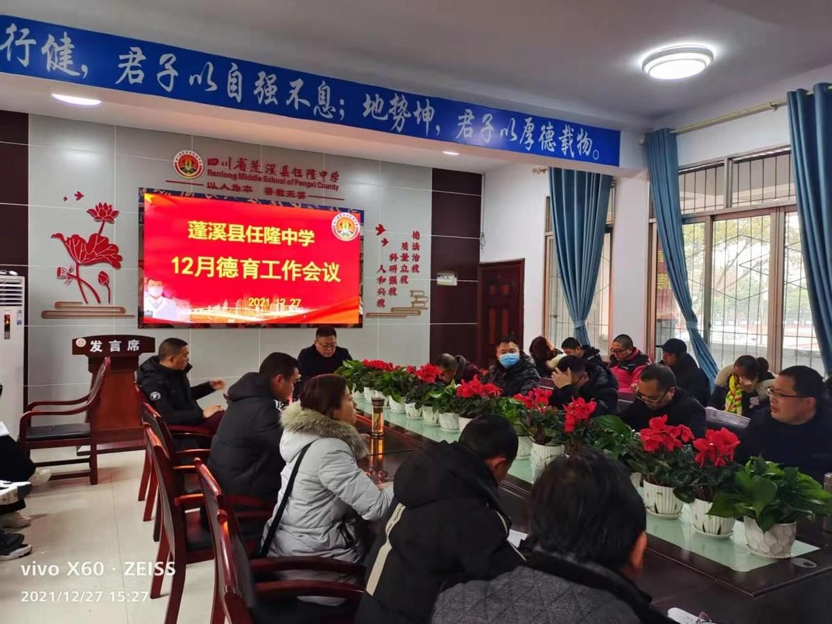 早操比赛激情主持稿，展现活力，共赴晨光