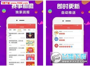 科技革新生活下的最新时时彩开奖结果，体验前所未有的开奖瞬间