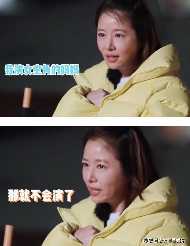 老妈演员，探寻舞台背后的故事与人生旅程