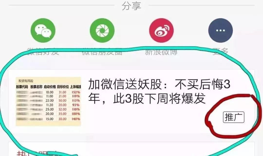 股票门户，入门指南、操作教程及实战攻略