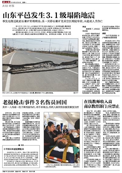 园林景观古建生产制造 第139页