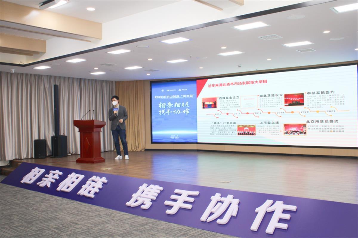上市促进会的步骤指南与策略探讨