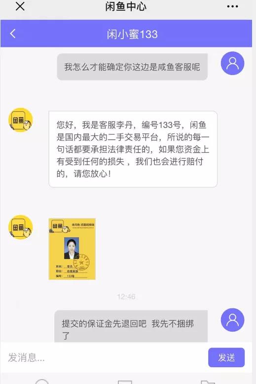 杭州淘宝客服招聘启事