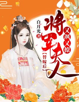 少将大人新篇章，学习变化，自信塑造未来