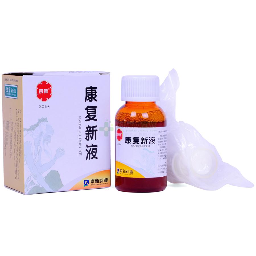 康复新液价格,康复新液价格背后的故事