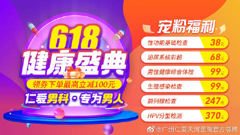 男性福利资讯探索，现代男性的生活特权与福利
