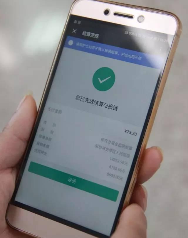 销售砖雕 第134页