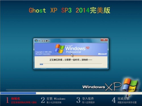 园林景观古建生产制造 第135页
