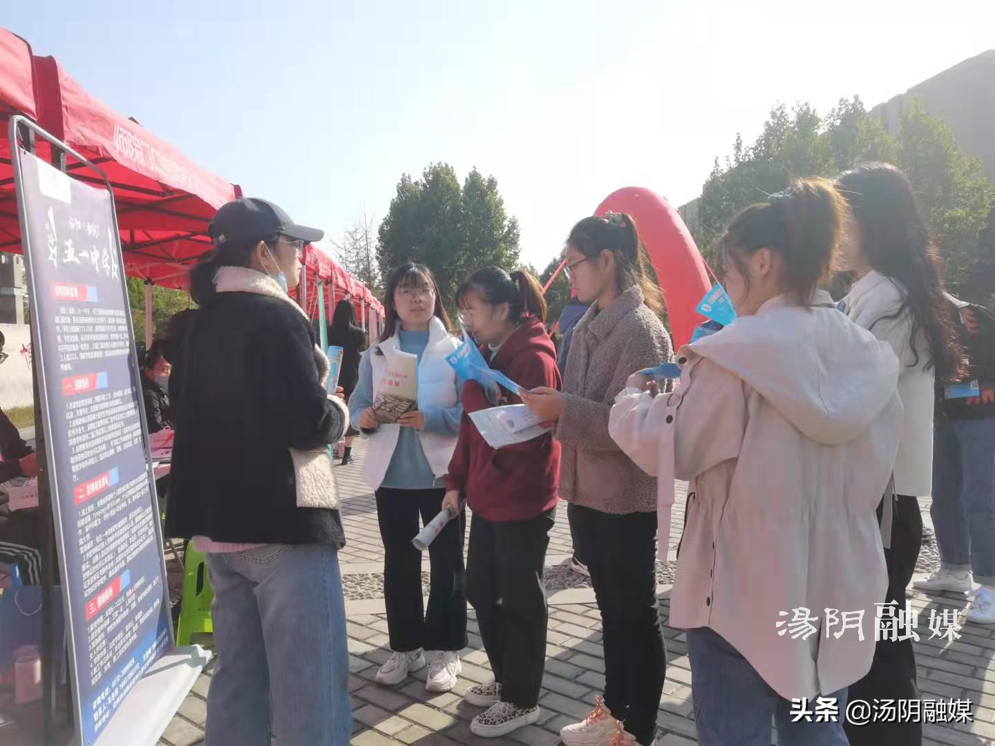 汤阴招聘信息最新发布,汤阴招聘信息最新发布，启程，探索自然美景，寻找内心的平和