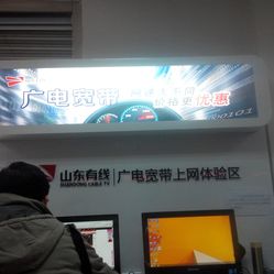 海南有线电视网上营业厅,海南有线电视网上营业厅——您的理想选择