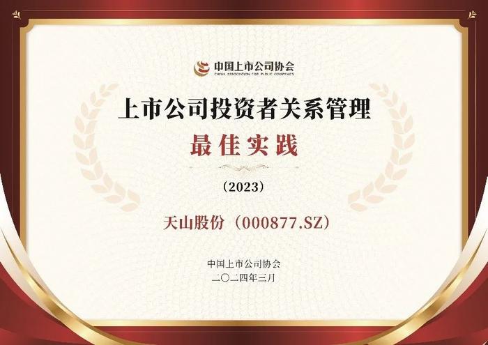 上市证书，意义、影响及实质价值解析