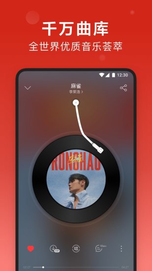 最新音乐，激发奋进之力，领略变化与自信的旋律