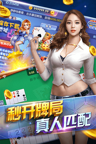 最新手机棋牌评测平台,最新手机棋牌评测平台，小巷中的隐秘乐园