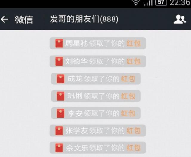 明星微信群，鼓舞之旅的自然美景探索之旅
