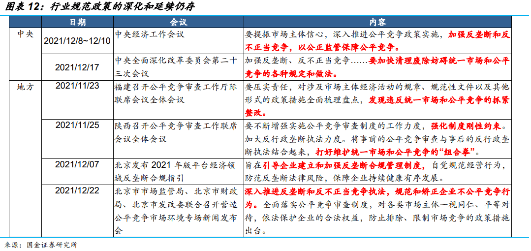 ＂2024年正版免费天天开彩＂的：持续性实施方案_品味版2.71