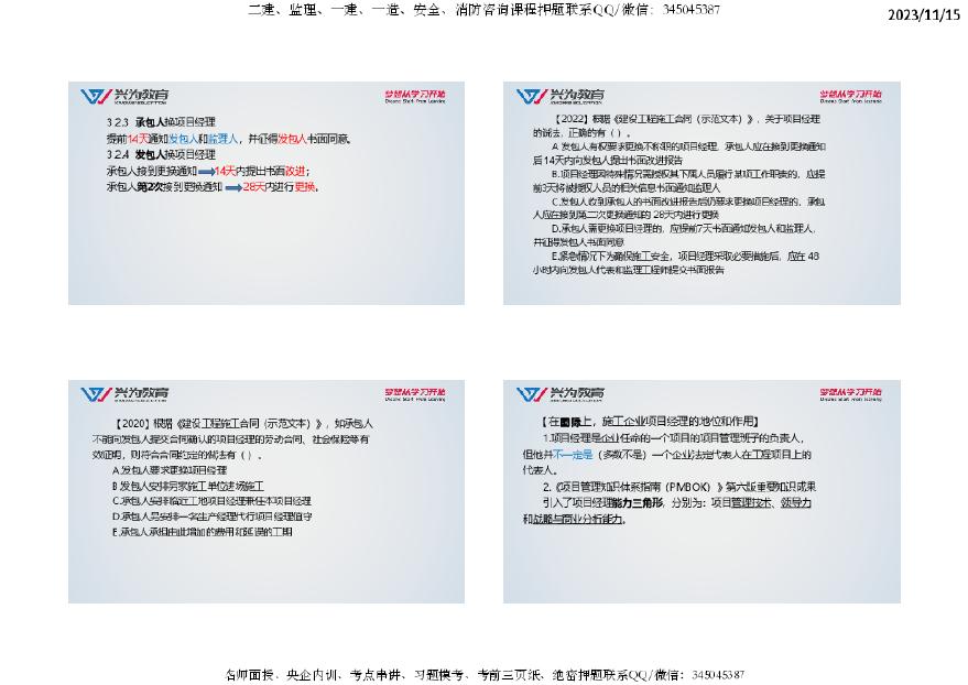 ＂2024正版资料免费大全＂的：全身心数据指导枕_运动版4.23