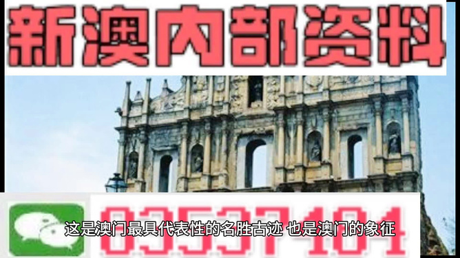 ＂2024澳门精准正版资料＂的：推动策略优化_互动版9.91