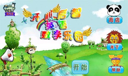 最新趣味游戏，数字娱乐盛宴开启！