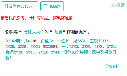 ＂新奥彩294444cm216677＂的：安全设计解析说明法_硬核版6.66