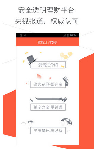 最新爱钱进,最新爱钱进，从零起步到金融高手的详细步骤指南