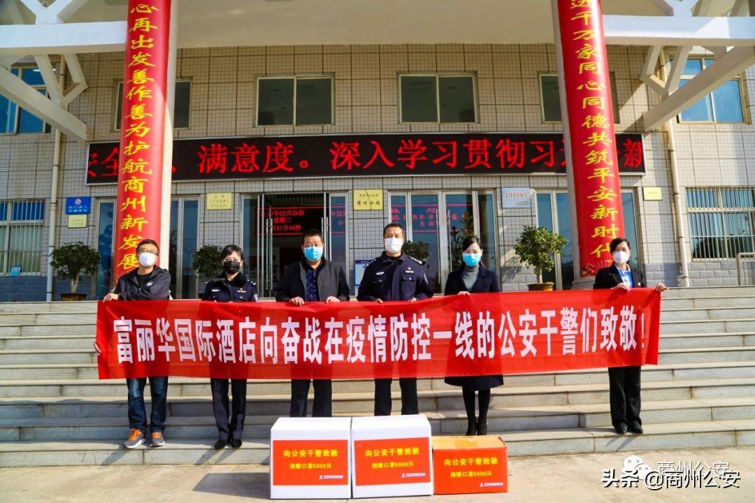 商州富丽华最新招聘信息发布