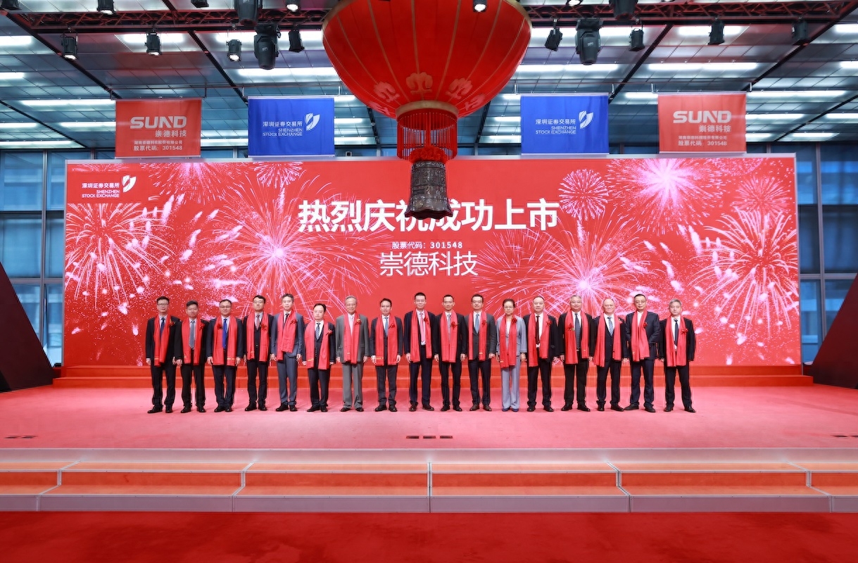 德联科技上市，小巷科技巨擘，探索无限可能
