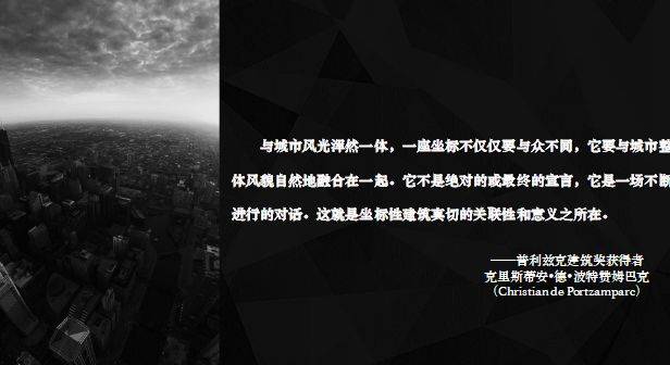 砖雕机械 第97页