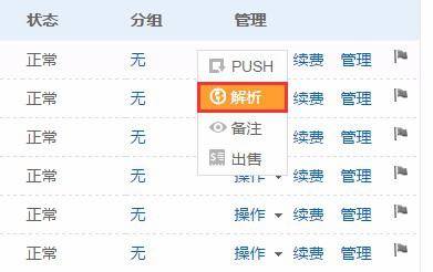 ＂2025澳门六开奖彩查询记录＂的：快速问题解答_云端共享版8.79