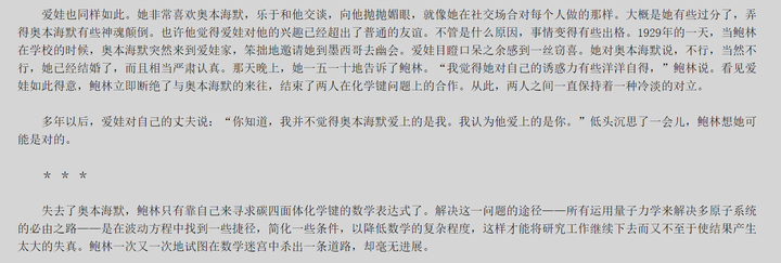 ＂2025澳门管家婆一肖＂的：具象化表达解说_丰富版8.98