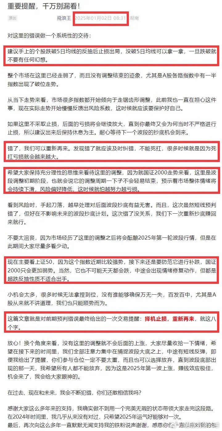 最新动态聚焦，前沿科技的深度探析