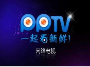 PPTV会员免费领取活动，共享精彩时光，爱的纽带传递不停歇