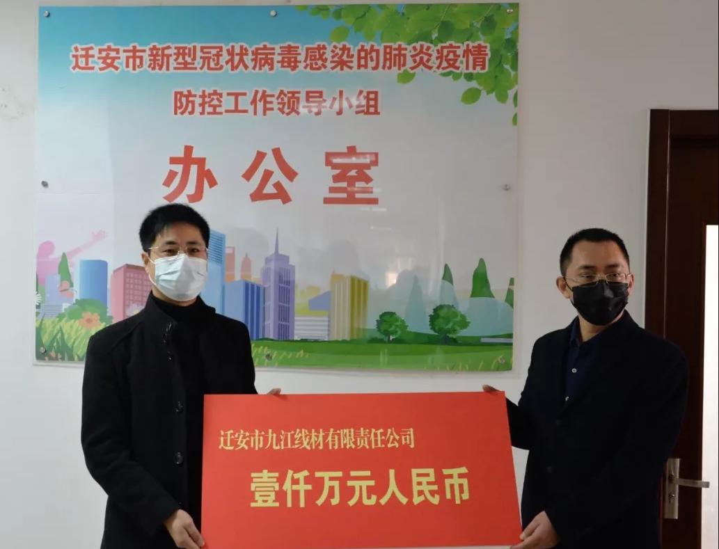 迁安英诺特最新职位招聘，爱与陪伴的求职奇遇之旅