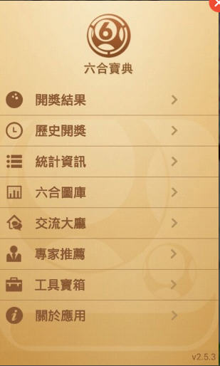 六合宝典最新开奖信息，变化中的学习，成就感的源泉与自信构建