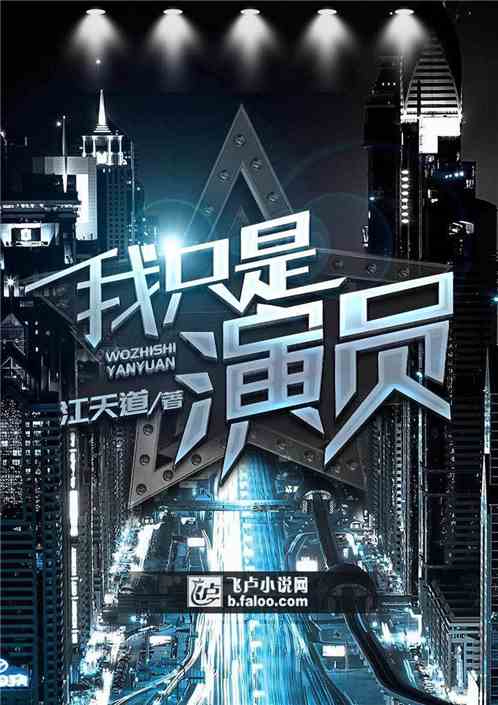 演员的日常，小巷特色小店让我流连忘返