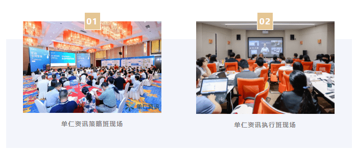 单仁资讯上市，时代里程碑事件，引领资讯行业新篇章