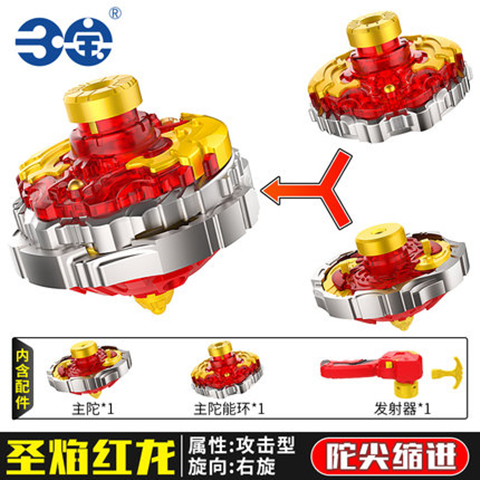最新款玩具陀螺，自然美景探索之旅启动！