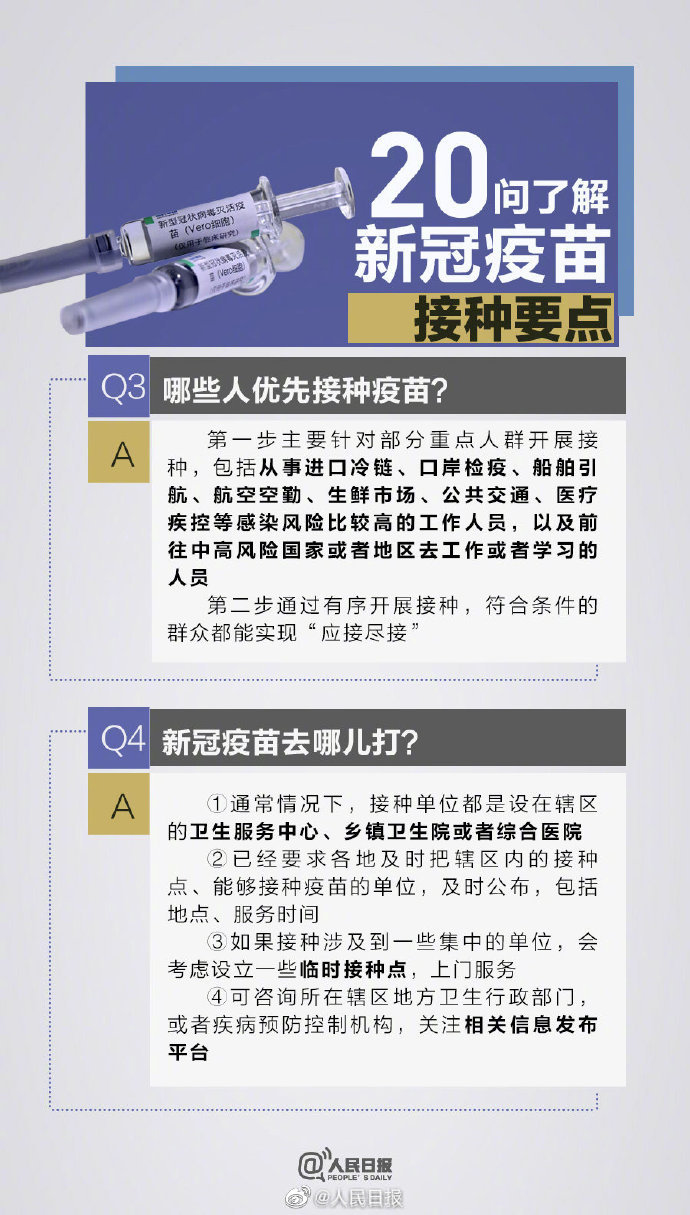 米锋资讯带你探索最新潮流趋势！