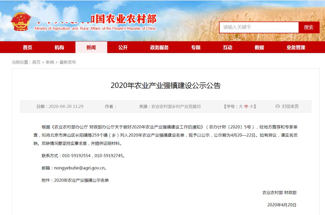 园林景观古建生产制造 第39页
