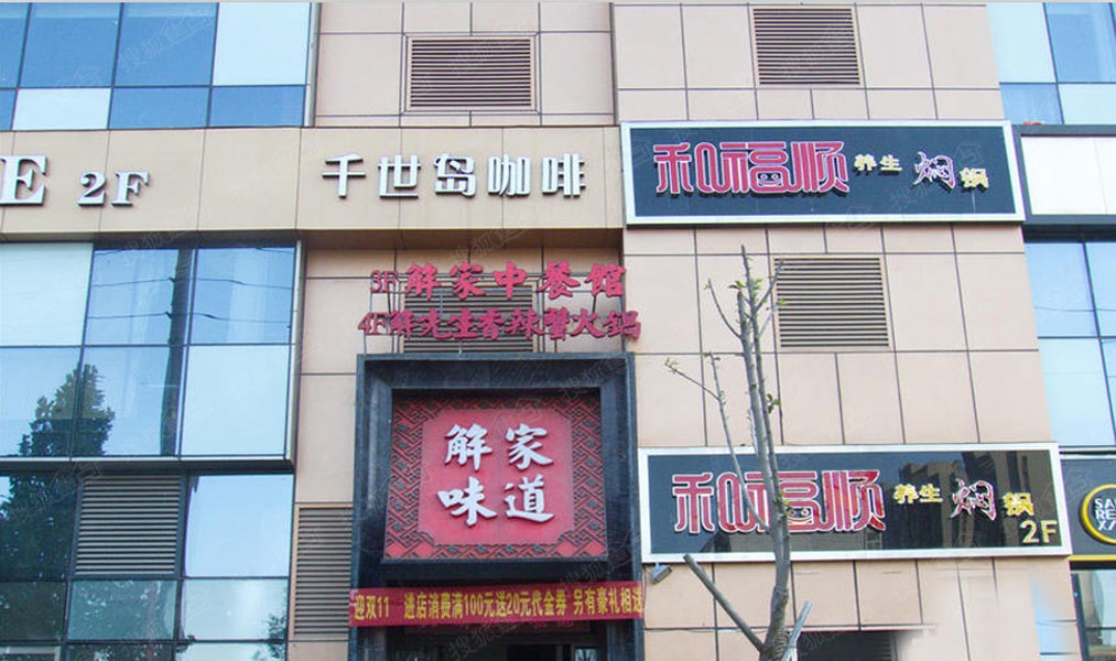 郑州紫金悦城最新动态与进展🎉🏢