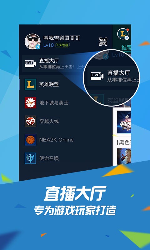 最新TGP资讯速递，掌握游戏前沿动态