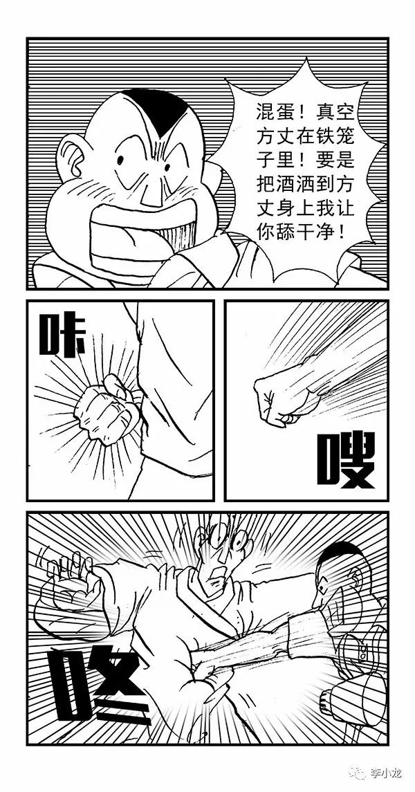 李小龙动漫，小巷深处的宝藏秘密