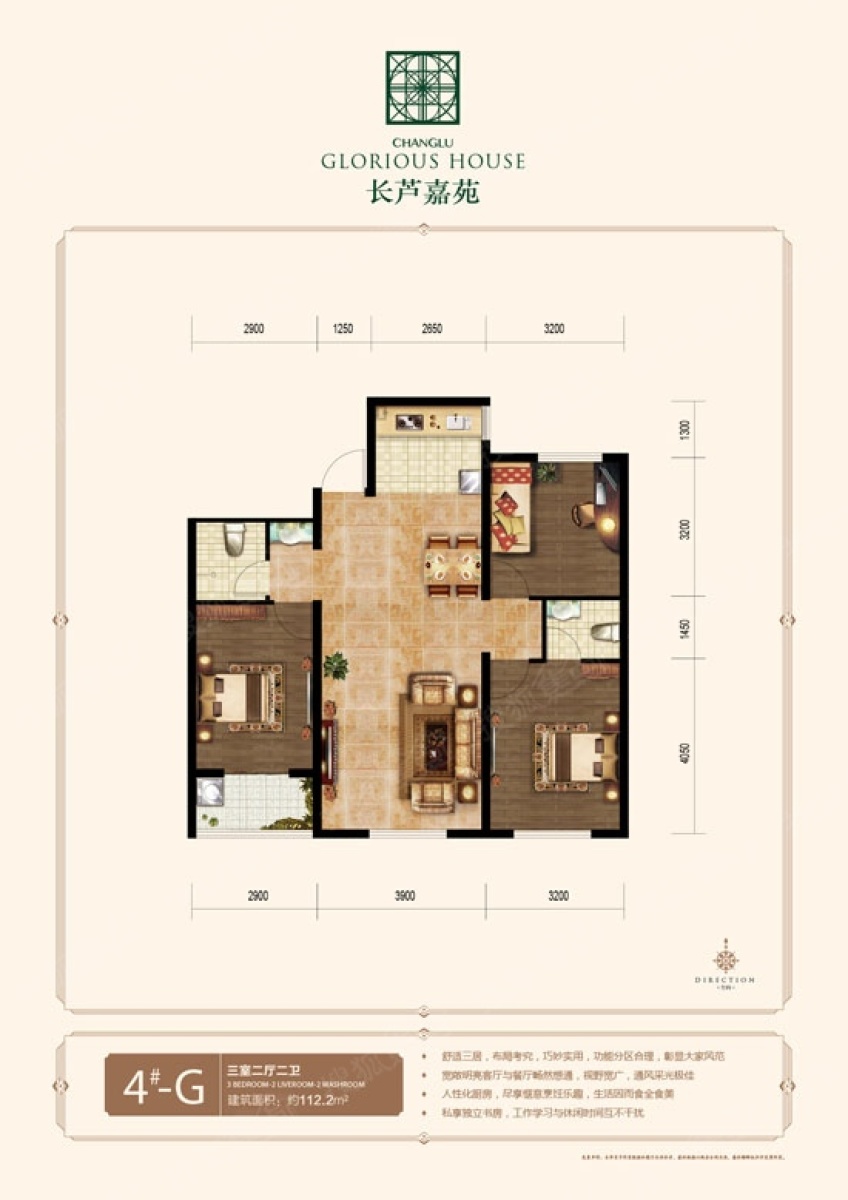 砖雕机械 第23页