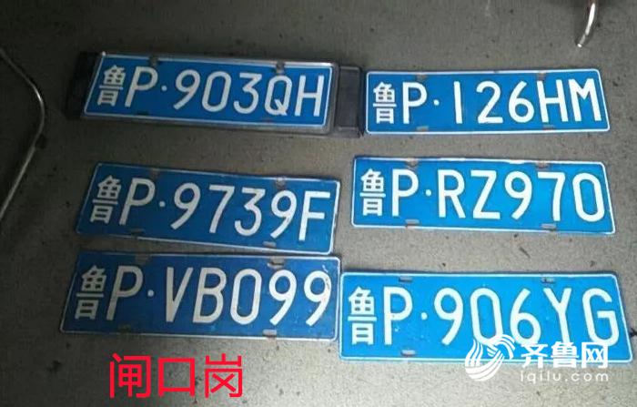 聊城最新车牌段信息2016概览🌟