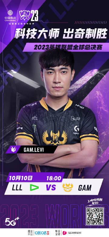 街角小巷的GAM盛宴，电竞奇遇之旅