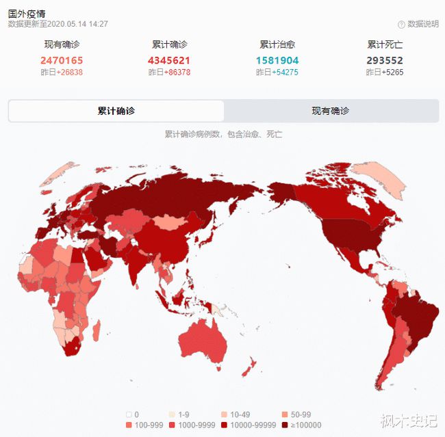 美国最新疫情动态实时更新，全球关注焦点！