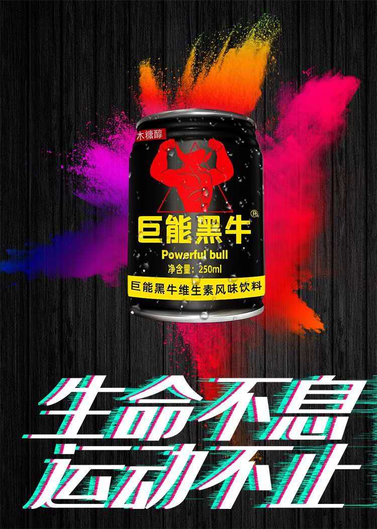 黑牛新信息引领科技潮流的高科技产品介绍