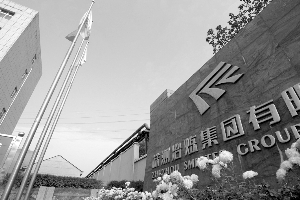 株冶集团与五矿最新动态深度解析及观点阐述报告