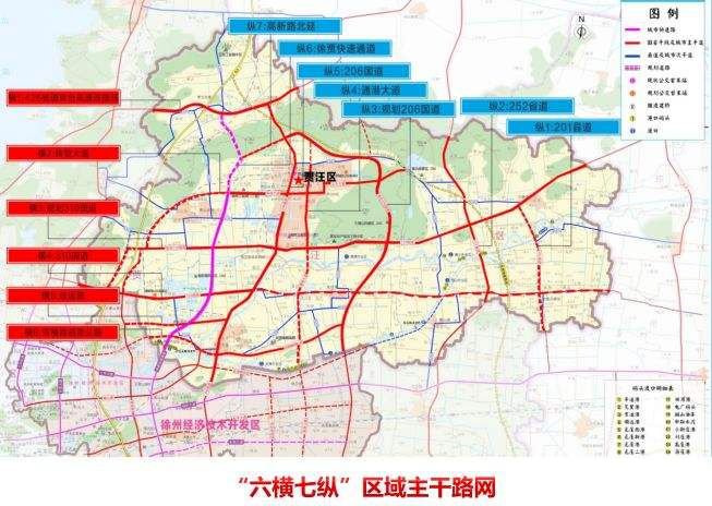 贾汪地铁S1最新动态，驶向未来的励志之旅启程了