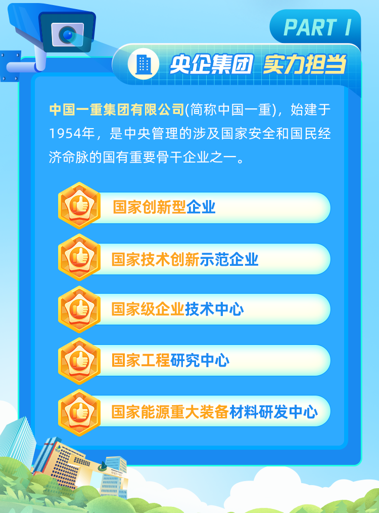 2025兴平招聘信息全面概览
